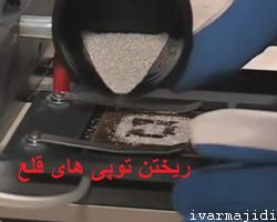 ابزار و کیت BGA Kit Reballing Station ریختن توپی های قلع